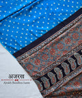 AJRAKH BANDHINI HAND BLOCK PRINTED SILK SAREE