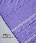JAMDANI COTTON HANDMADE DUPATTA