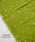 JAMDANI COTTON HANDMADE YARDAGE