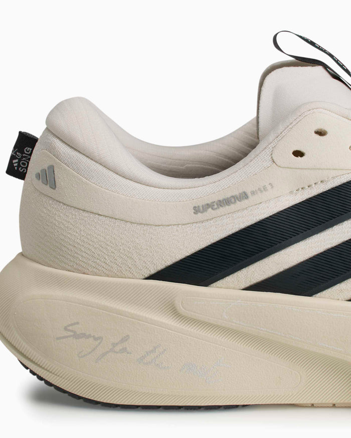 Sneakers adidas Originals x Song For The Mute Supernova Rise 3 - LA3962