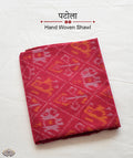 SINGLE IKAT PATOLA SHAWL