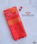 SINGLE IKAT PATOLA STOLE